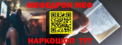 мескалин Изобильный