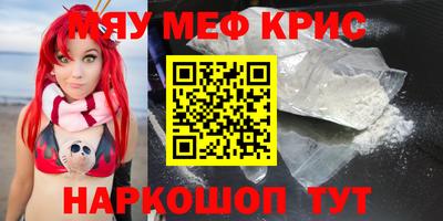 крисы Жуковский