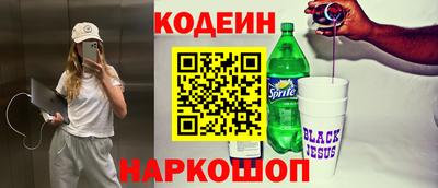мескалин Изобильный