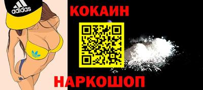 шишки Ипатово