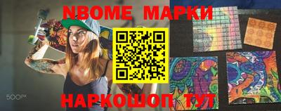 шишки Ипатово