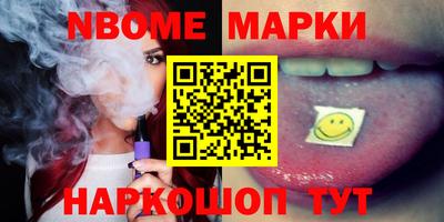 кокс Ирбит