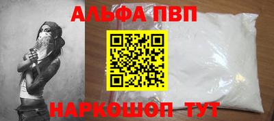 шишки Ипатово