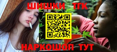 шишки Ипатово