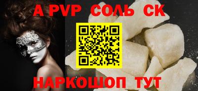 шишки Ипатово