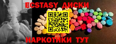шишки Ипатово