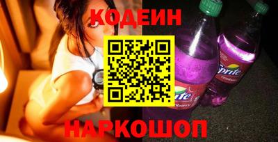 шишки Ипатово