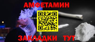 шишки Ипатово