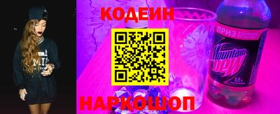 шишки Ипатово