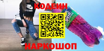 шишки Ипатово