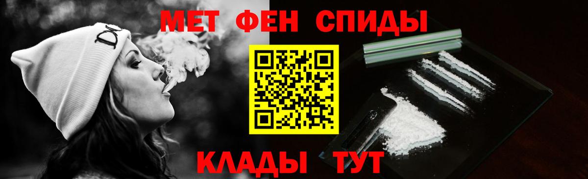 Первитин витя Минусинск